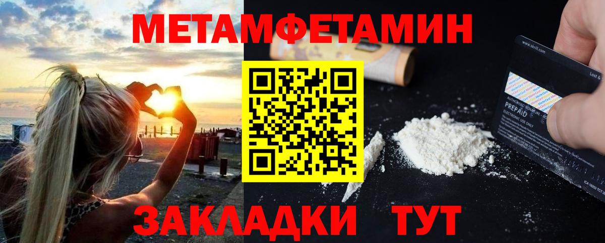 Amphetamine VHQ Семёнов