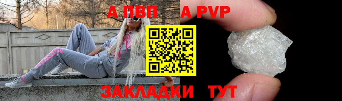 Семёнов  Alpha-PVP СК КРИС  Альфа ПВП крисы CK  Вход с VPN 
