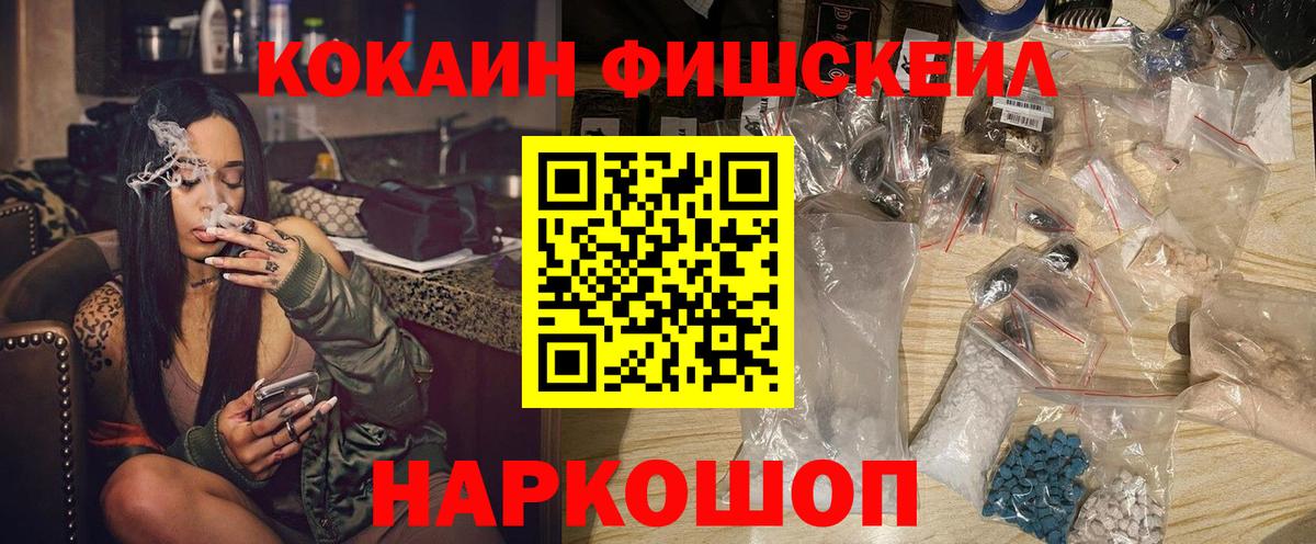 Кокаин VHQ Семёнов