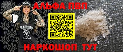 синтетический гашиш Пугачёв