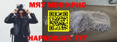 синтетический гашиш Пугачёв