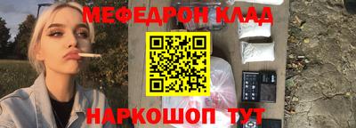 наркотики Пыть-Ях