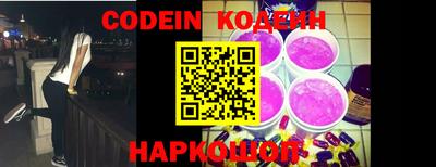 наркотики Пыть-Ях