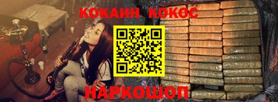 синтетический гашиш Пугачёв
