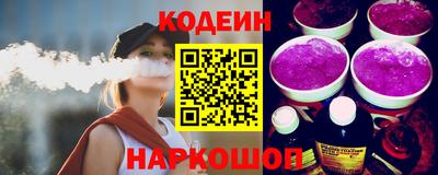 синтетический гашиш Пугачёв