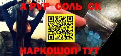 наркотики Пыть-Ях