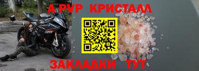 синтетический гашиш Пугачёв