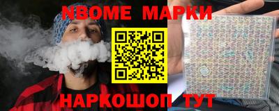 наркотики Пыть-Ях