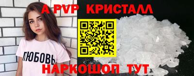 jwh Пушкино
