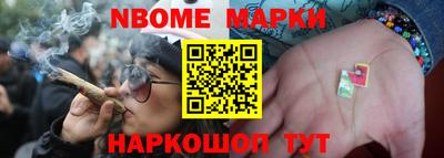 jwh Пушкино