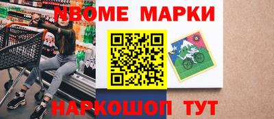jwh Пушкино