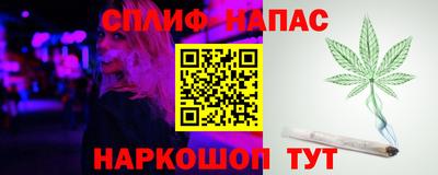 синтетический гашиш Пугачёв
