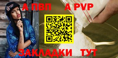 синтетический гашиш Пугачёв