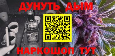 jwh Пушкино