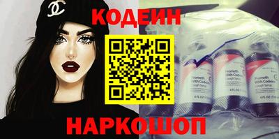 наркотики Пыть-Ях