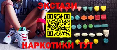 синтетический гашиш Пугачёв