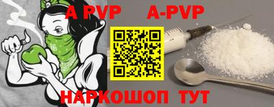 синтетический гашиш Пугачёв