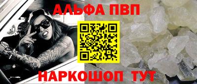 наркотики Пыть-Ях