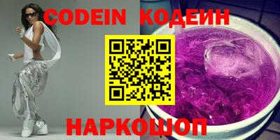 синтетический гашиш Пугачёв