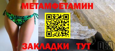 синтетический гашиш Пугачёв