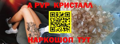наркотики Пыть-Ях