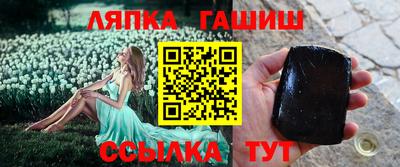 синтетический гашиш Пугачёв