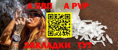 наркотики Пыть-Ях