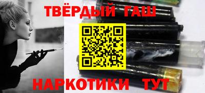 наркотики Пыть-Ях