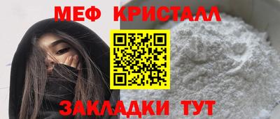 синтетический гашиш Пугачёв