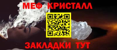 синтетический гашиш Пугачёв