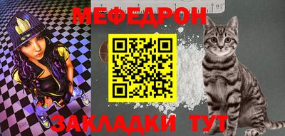 синтетический гашиш Пугачёв