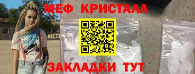 синтетический гашиш Пугачёв