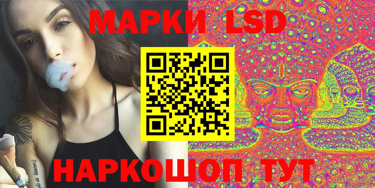 Марки NBOMe 1,8мг Семёнов