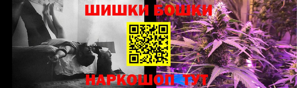 Конопля планчик Семёнов